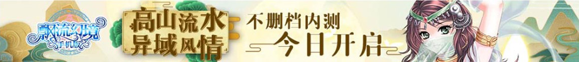 直播深度